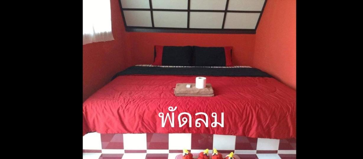 เขาค้อ อันนาอิม รีสอร์ท Ban Thung Samo Δωμάτιο φωτογραφία